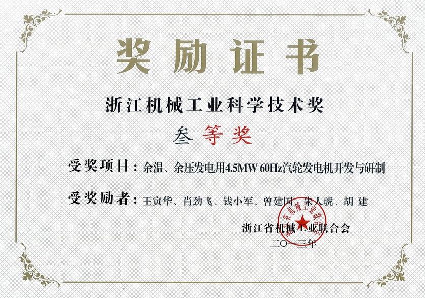 火星电竞·(中国区)有限公司官网