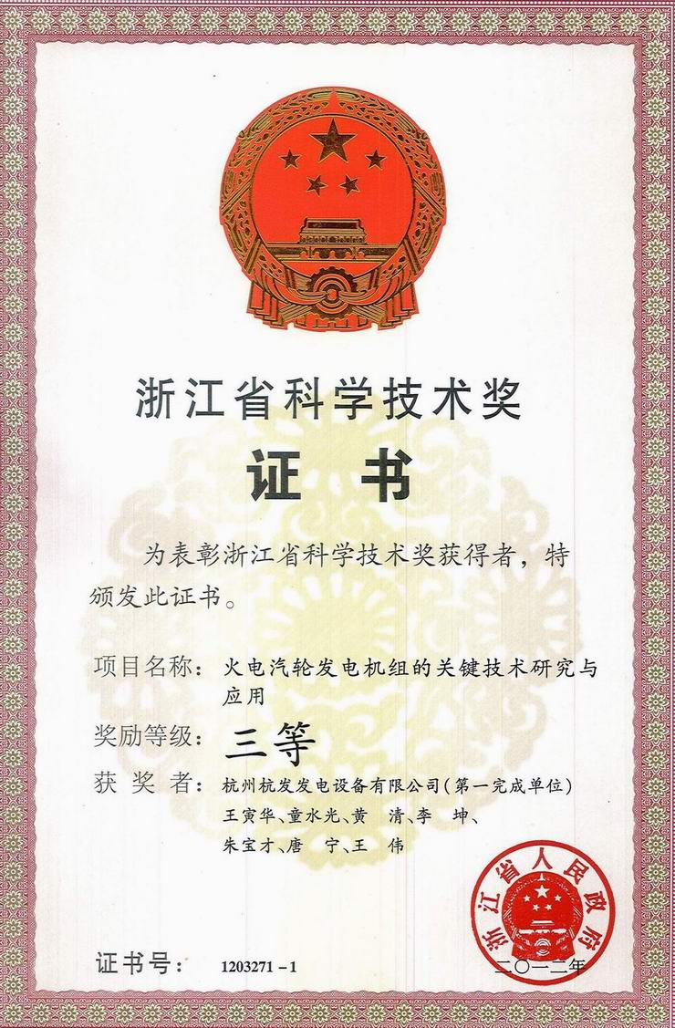 火星电竞·(中国区)有限公司官网