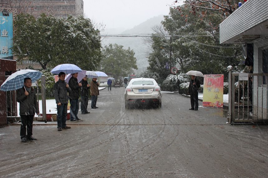 火星电竞·(中国区)有限公司官网