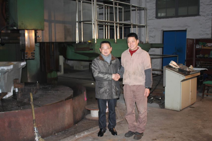 火星电竞·(中国区)有限公司官网