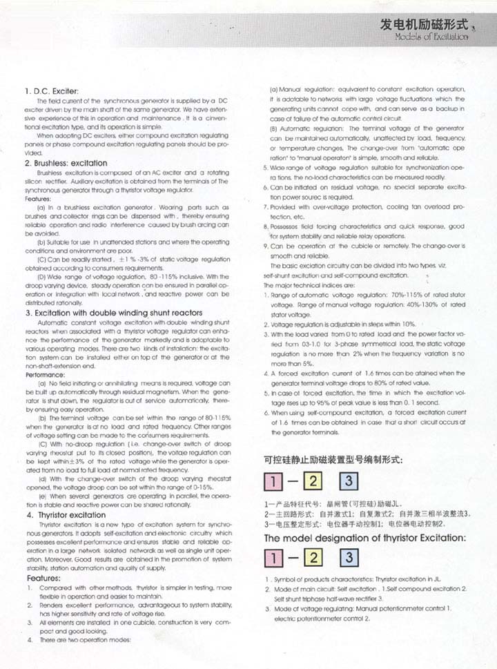 火星电竞·(中国区)有限公司官网