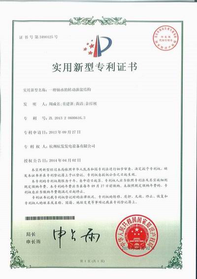 火星电竞·(中国区)有限公司官网