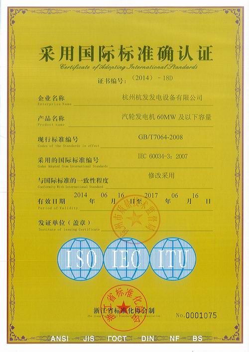 火星电竞·(中国区)有限公司官网