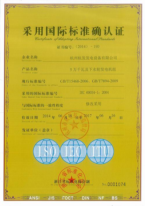 火星电竞·(中国区)有限公司官网