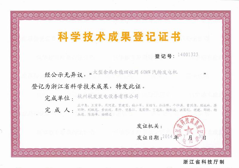 火星电竞·(中国区)有限公司官网