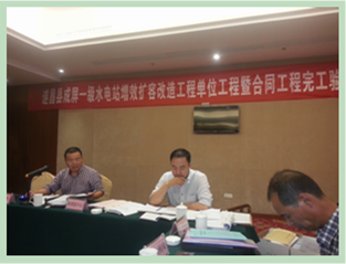 火星电竞·(中国区)有限公司官网