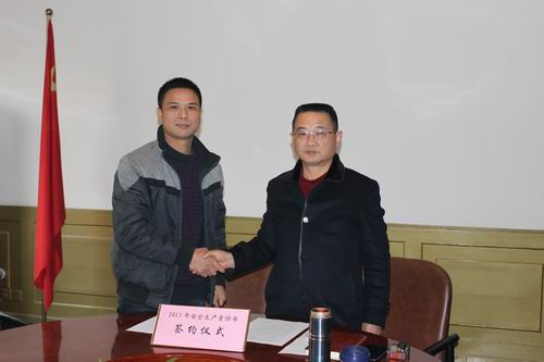 火星电竞·(中国区)有限公司官网