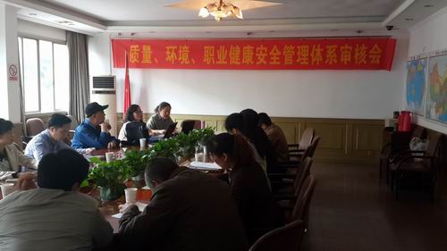 火星电竞·(中国区)有限公司官网