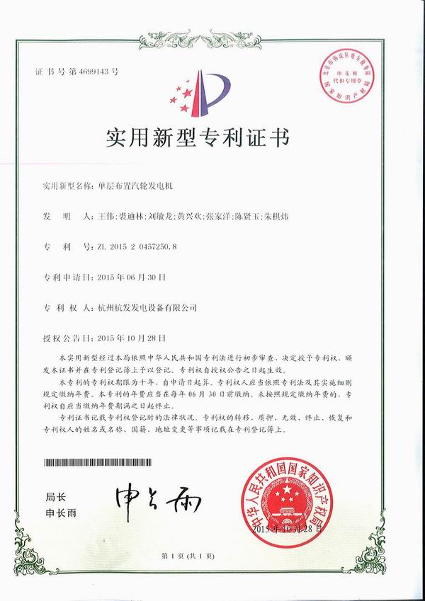 火星电竞·(中国区)有限公司官网