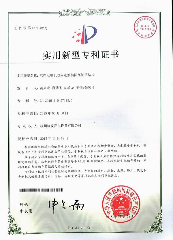 火星电竞·(中国区)有限公司官网