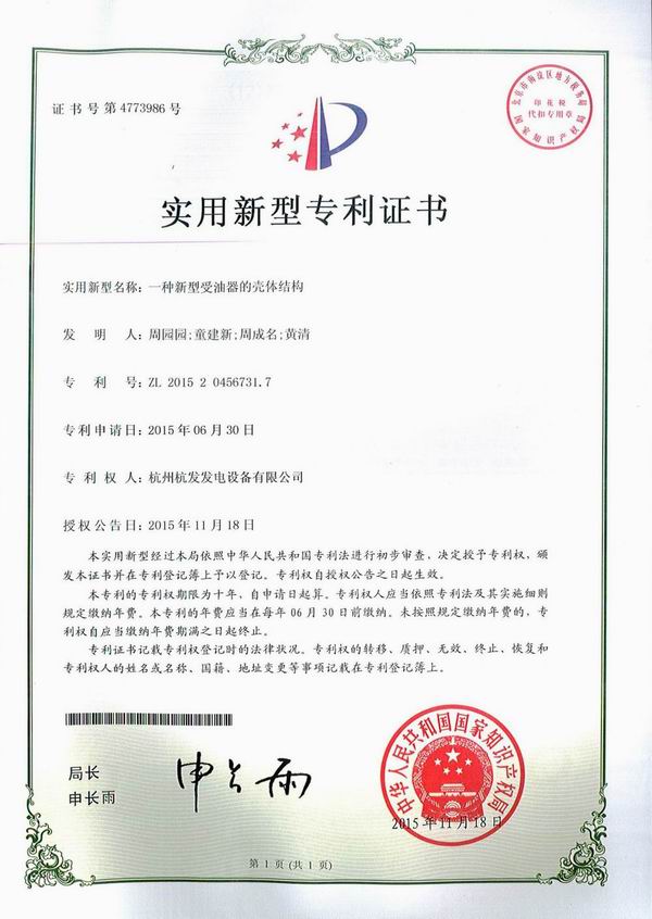 火星电竞·(中国区)有限公司官网