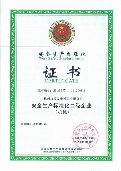 火星电竞·(中国区)有限公司官网