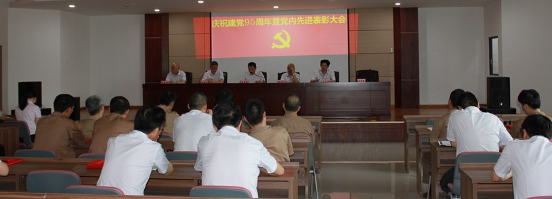 火星电竞·(中国区)有限公司官网