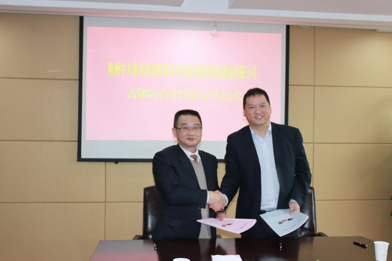 火星电竞·(中国区)有限公司官网