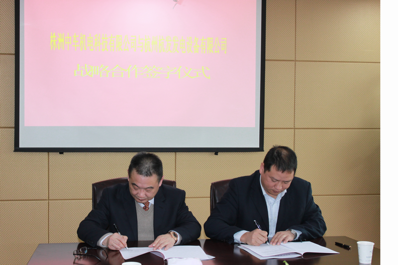 火星电竞·(中国区)有限公司官网