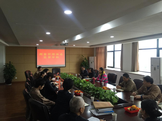 火星电竞·(中国区)有限公司官网