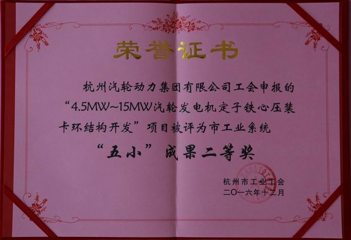 火星电竞·(中国区)有限公司官网