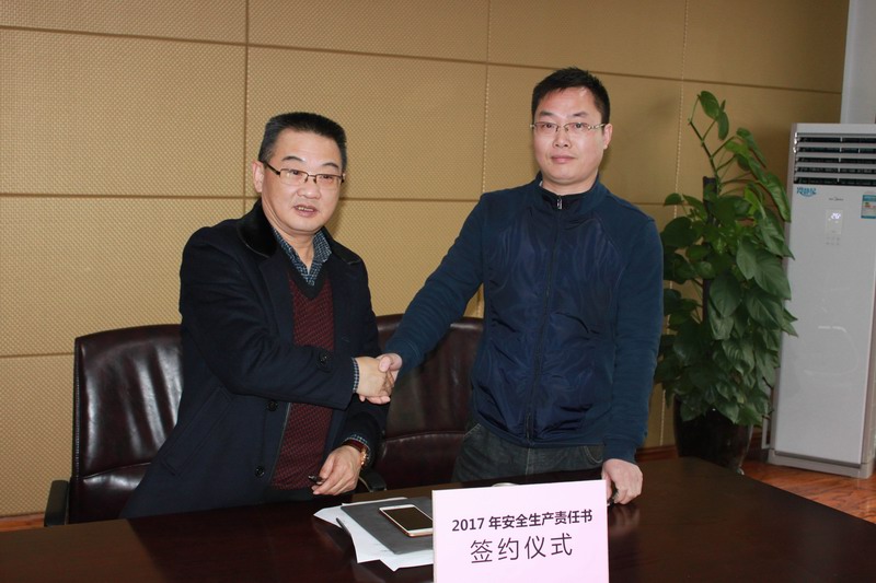 火星电竞·(中国区)有限公司官网