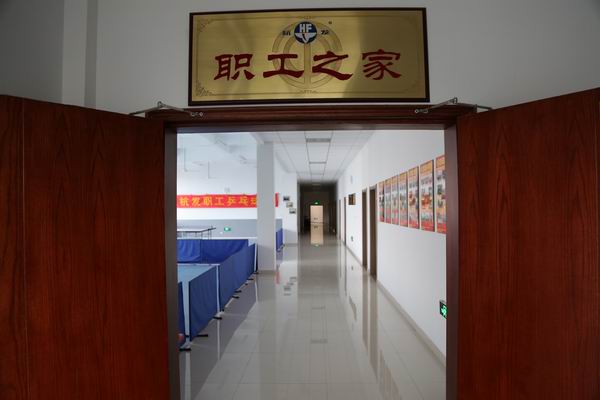 火星电竞·(中国区)有限公司官网