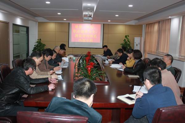 火星电竞·(中国区)有限公司官网