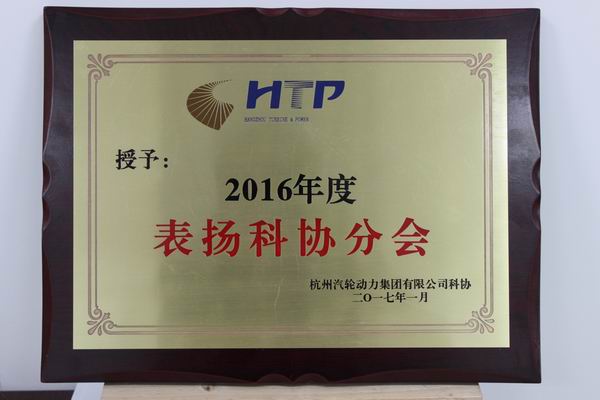 火星电竞·(中国区)有限公司官网