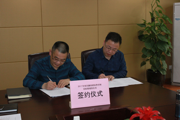 火星电竞·(中国区)有限公司官网