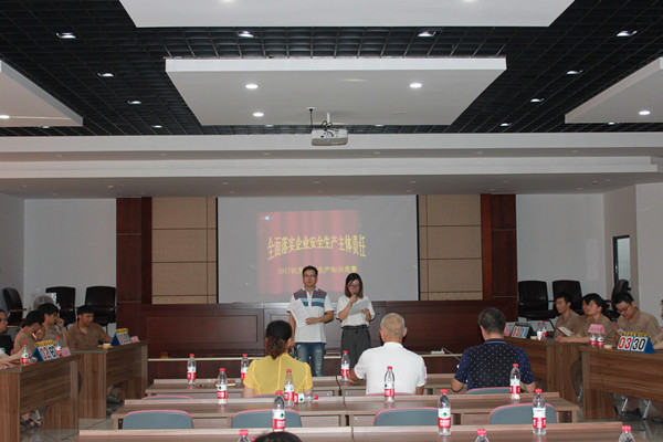 火星电竞·(中国区)有限公司官网