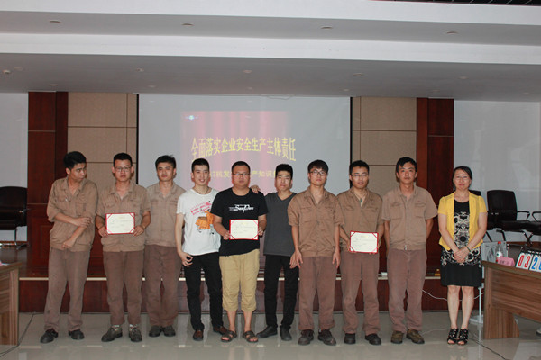 火星电竞·(中国区)有限公司官网