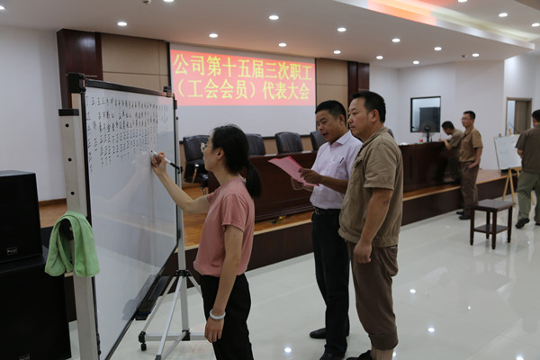 火星电竞·(中国区)有限公司官网