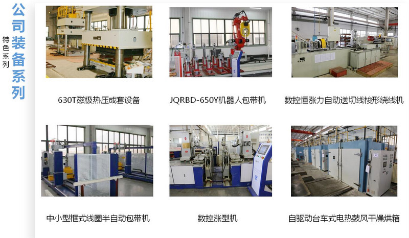 火星电竞·(中国区)有限公司官网