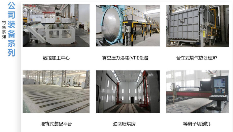 火星电竞·(中国区)有限公司官网