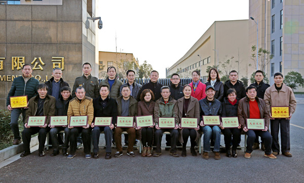 火星电竞·(中国区)有限公司官网