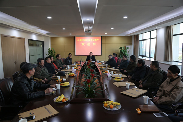 火星电竞·(中国区)有限公司官网