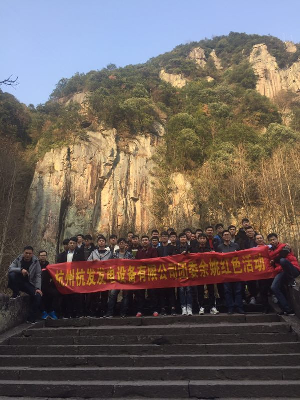 火星电竞·(中国区)有限公司官网