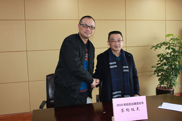 火星电竞·(中国区)有限公司官网