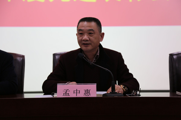 火星电竞·(中国区)有限公司官网