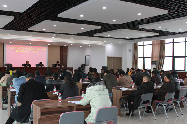 火星电竞·(中国区)有限公司官网