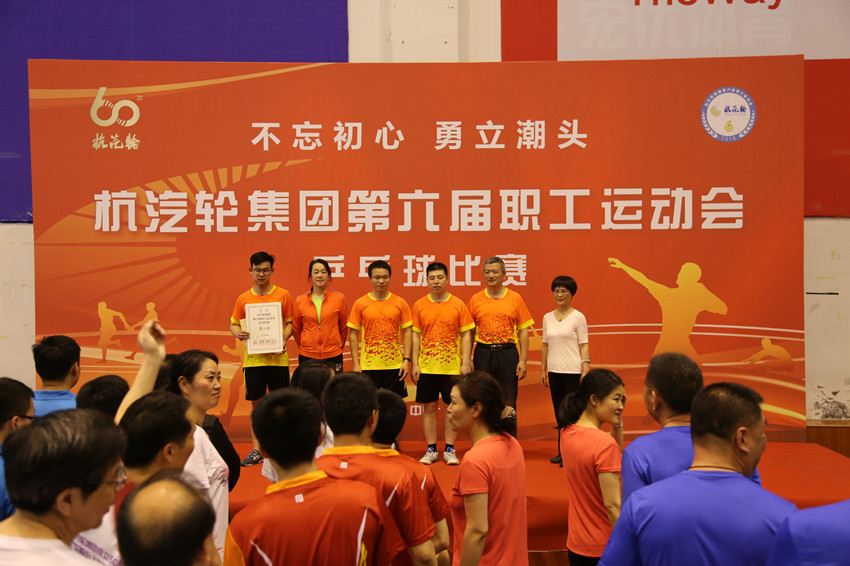 火星电竞·(中国区)有限公司官网