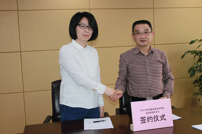 火星电竞·(中国区)有限公司官网