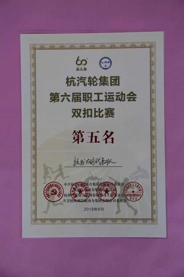 火星电竞·(中国区)有限公司官网