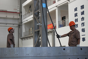 火星电竞·(中国区)有限公司官网