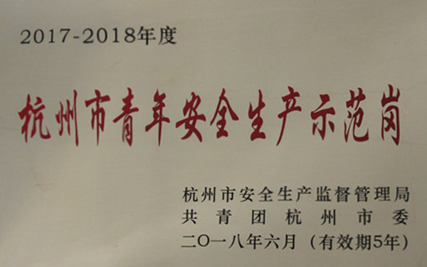 火星电竞·(中国区)有限公司官网