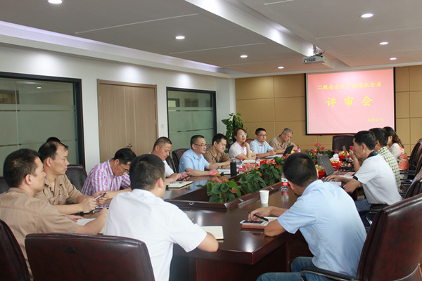 火星电竞·(中国区)有限公司官网