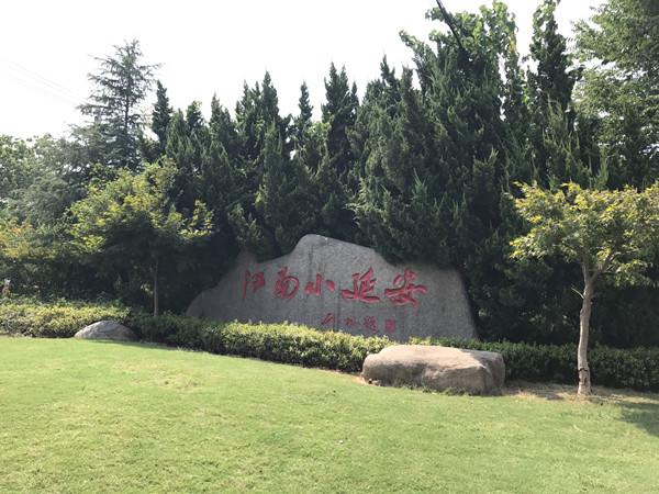 火星电竞·(中国区)有限公司官网