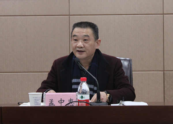 火星电竞·(中国区)有限公司官网