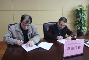 火星电竞·(中国区)有限公司官网