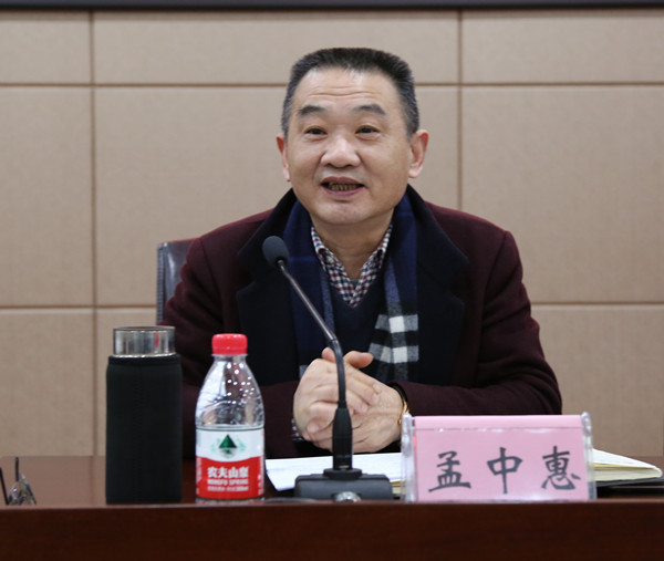 火星电竞·(中国区)有限公司官网