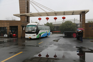 火星电竞·(中国区)有限公司官网