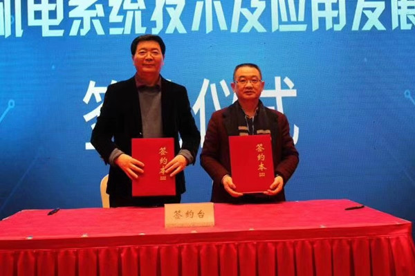 火星电竞·(中国区)有限公司官网