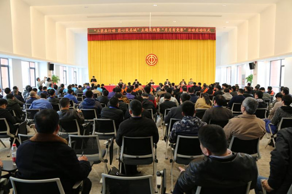 火星电竞·(中国区)有限公司官网